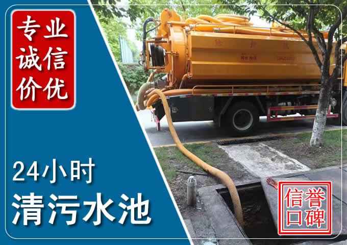 通海化粪池清掏时人工与自动化哪个更好?清掏时有哪些要求?